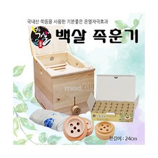 족욕효과