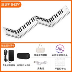 영창핸드롤피아노