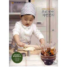 살림을더하다