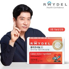 레이델인터넷판매