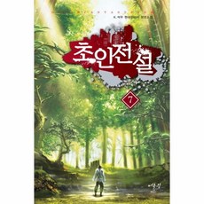 바람의전설dvd