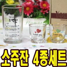 개업답례품