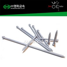 명화금속육각목재