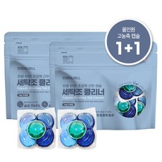 드럼 세탁조 크리너 클리너 초강력 고농축 통돌이 캡슐 세정제 세탁기통세척 세탁기세척 세탁기통세척제 머스크향 이븐로엘, 12개, 14g 12개, 14g