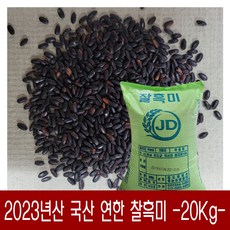 [다온농산] 2023년산 국산 연찰흑미 -20Kg 대용량-, 1개