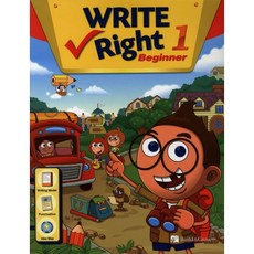 brightwin