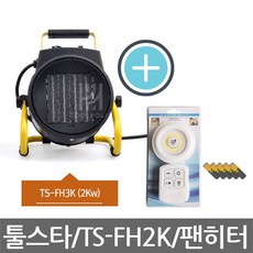 ts-h886