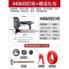 디월트충전타정기못