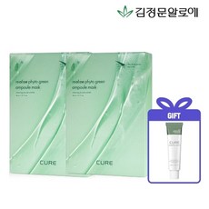 김정문알로에팩