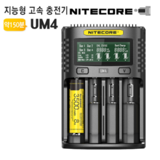 48vxlr충전기