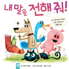버리지말아줘마이히어로
