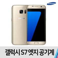 공짜스마트폰