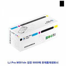 m501dn