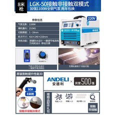 3세대플라즈마절단기