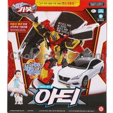 아티보로봇
