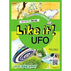 셀프수유쿠션ufo