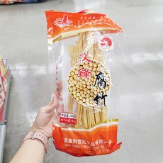 푸주, 1개