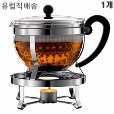 Bodum K11143-16 Chambord 플라스틱 필터 스테인리스 스틸 워머 피스톤 찻 주전자 세트 1.3L 1개