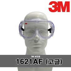 3m1621af