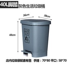 해외 소황발통 소용량 폐기물 의료쓰레기통 노란색 뚜껑-146644, 단일옵션, 11.40L 페달/그레이 키높이