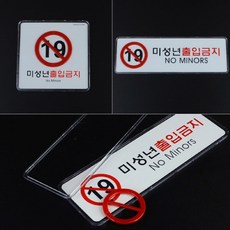 전화번호현판