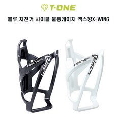 바이크펀물통케이지