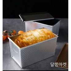 식빵 사각 몰드 빵틀 무코팅 오븐용 제빵틀 개방형, 225g-물결타입-덮개없음, 1개