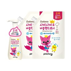 핑크퐁핸드워시540