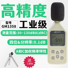 층간소음저주파