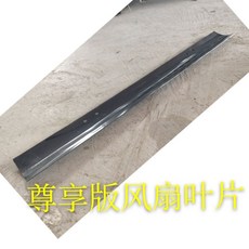 선풍기블레이드