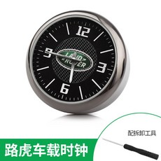 자동차 시계 랜드 로버 레인지 로버 이보 크 5 신 행성 펄스 수정 인테리어 전자 쿼츠, A개