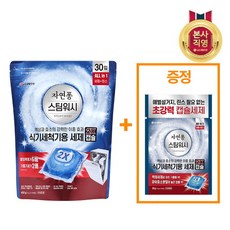 lg식세기