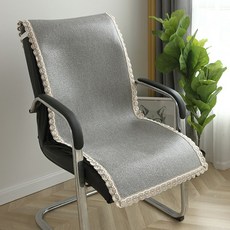 여름레이스방석커버