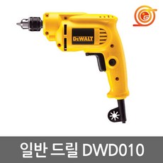 dwa8000d