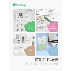 가정용 프린터기 프린트 양면 인쇄 [위아 추천] 에릭베어 A9s 고화질 학생 오제 프린터, 01 A9 마크업, 01 공식 규격.