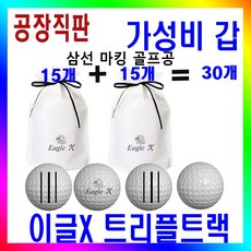 도너츠골프공