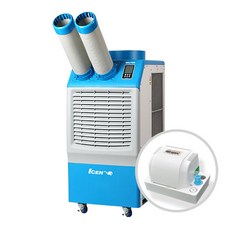 웰템 아이센 이동식에어컨 WPC-5000PD (15평형) 물통배수 코끼리에어컨 산업현장 야외현장