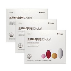 덴프스트루바이타민초이스