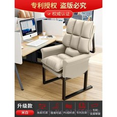 패러데이pc의자