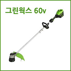 그린웍스 60v 충전식 예초기 전동 예취기 충전 무선 예초기 잔디깍기, 선택1 본체만