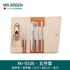 내성발톱관리기계