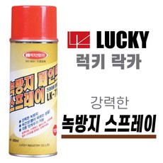 럭키 녹방지 페인트 스프레이 프라이머 방청도료 적갈색 LK-715 사비스프레이, 녹방지스프레이 LK-715 1BOX(30개), 30개