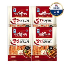역전빨간어묵