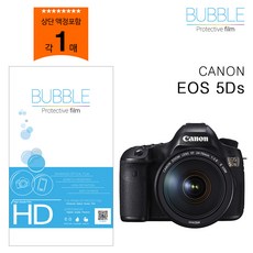 eos5ds