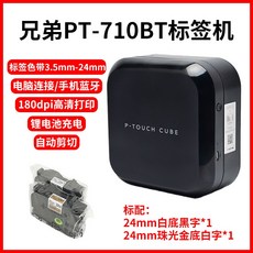 브라더라벨기910