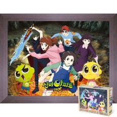 신비아파트퍼즐150