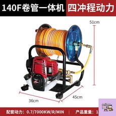 허스크바나엔진분무기