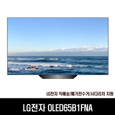 oled65c1qns