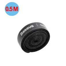 baseus-케이블정리기usb충전기케이블관리보호기아이폰마우스와이어이어폰케이블와인더홀더코드