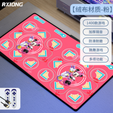 ddr 펌프 디디알 집콕 댄스 가정용 홈트 더블 스포츠 댄스게임 실내 게임펌프 운동 트레이닝, 1개, 스웨이드 담요 미키-호스트 + 더블 핸들 포함
